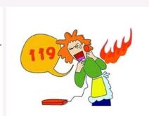 消防安全用電知識(shí)